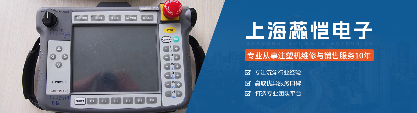 豐銳石油