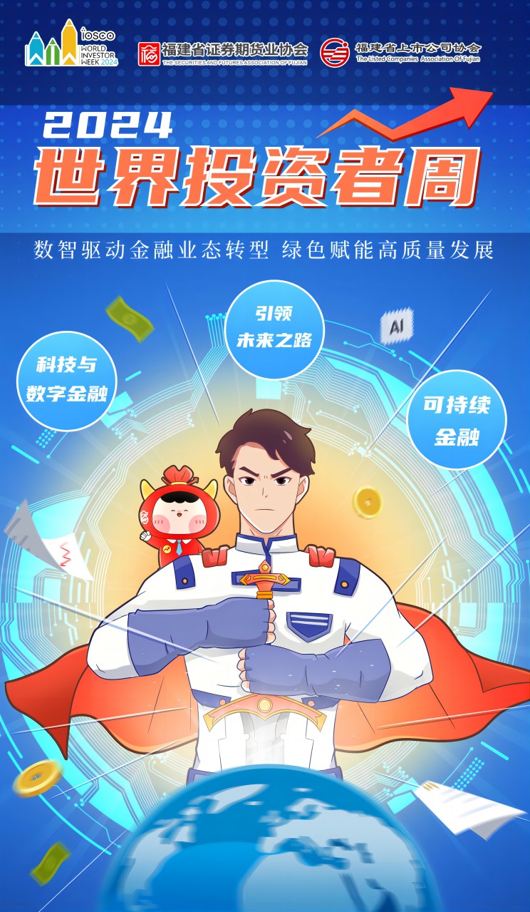 1729495932083010470.jpg 微信圖片_20241021151907(1).jpg